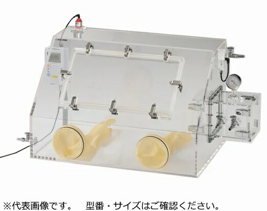 【尖んがり5倍】【直送品】 アズワン 屁っ放り付けかえる型アクリルグローブボックス エアタイト800OX管する付き添い人 2-4952-05 《試みとり備える・庫入れ》 【大型】