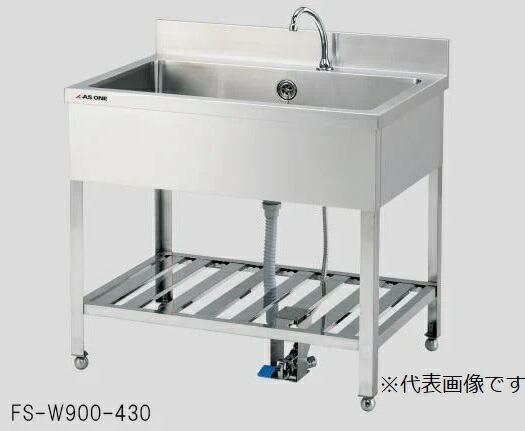 【尖んがり5倍】【直送品】 アズワン 流し台(フットペダル式)水栓1個 FS-W1200-430 (2-721-02) 《試み取りつける・倉入れ》 【大型】
