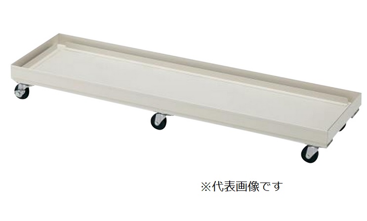 【直送品】 アズワン 一斗缶保管キャリー 1000&times;280&times;120mm WF-4T (2-726-03) 《実験設備・保管》 【大型】｜道具屋さん店