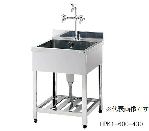 【ポイント10倍】【直送品】 アズワン 流し台 750×600×800mm(SUS304) HPK1-750-304 (3-2013-05) 《実験設備・保管》 【大型】