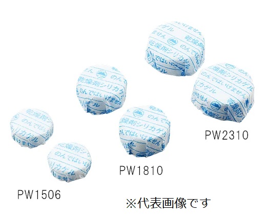 【尖んがり10倍】アズワン 錠剤型かわき切る剤 φ18×10 (100個入) PW1810 (3-5149-02) 《試験とり備える・納める》