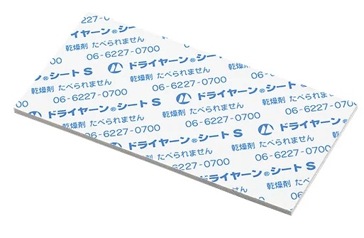 【ポイント5倍】アズワン シート型乾燥剤(ドライヤーン(R))シリカゲル+パルプ(10枚×5袋入) 3-5167-03 《実験設備・保管》