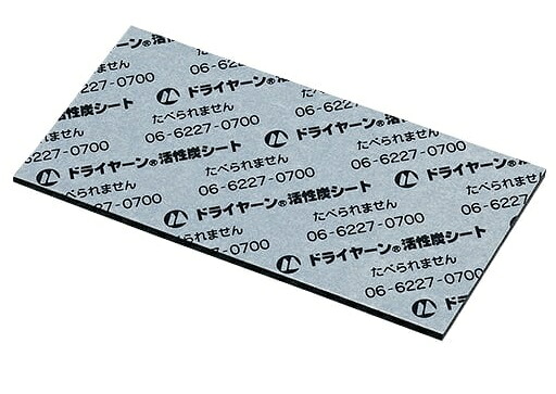 【尖んがり10倍】アズワン 居敷き型かわき切る剤(ドライヤーン(R))活性炭+パルプ(10枚×5袋入) 3-5167-04 《試験備えつける・倉入れ》 花・ガーデン・DIY-DIY・工具-その他