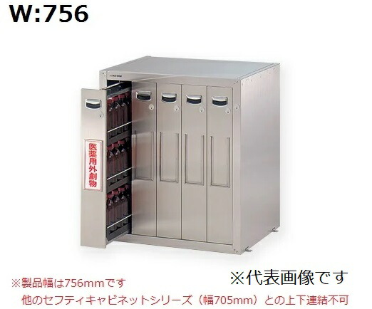 【尖んがり10倍】【直送品】 アズワン セフティキャビネット 試薬瓶用 空想科学小説-5BE1W (3-5823-42) 《試験備え付ける・蔵入り》 【大型】