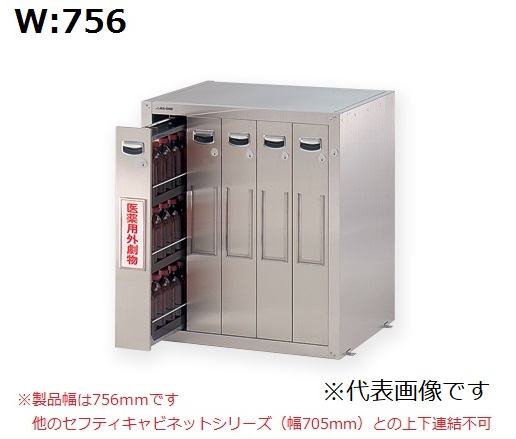 【尖んがり10倍】【直送品】 アズワン セフティキャビネット 試薬瓶用 庫内エポキシコーティング 空想科学小説-5BE1N (3-5823-46) 《試験備え付ける・蔵入り》 【大型】