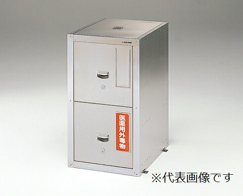 【直送品】 アズワン セフティキャビネット ガロン瓶用 庫内エポキシコート GF-3BE1N (3-5823-47) 《実験設備・保管》 【大型】｜道具屋さん店 169,950円