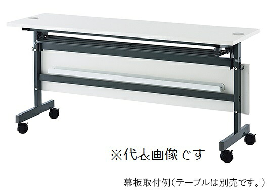 【ポイント10倍】【直送品】 アズワン 配線機能付きフォールディングテーブル用幕板 SHFTL-OP-15WH (3-5923-11) 《実験設備・保管》 【特大・送料別】