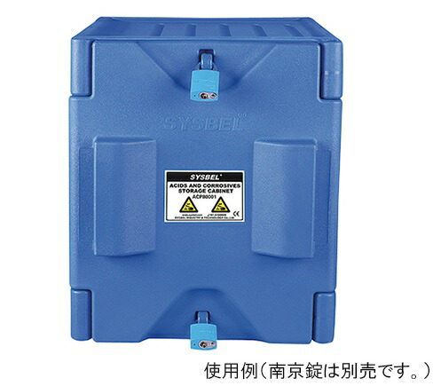 【尖んがり10倍】【直送品】 アズワン 耐食収納家具 410×360×490粍 ACP80001 (3-6611-01) 《試験とり備える・納める》 【大型】