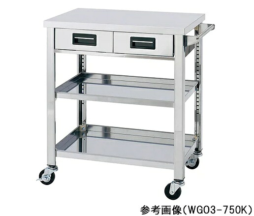 【尖んがり10倍】【直送品】 アズワン ステンレス鋼製手押し車 750×600×800粍 3段 抽き出し付 WGO3-750H (1-2721-04) 《試験とり備える・納める》 【大型】