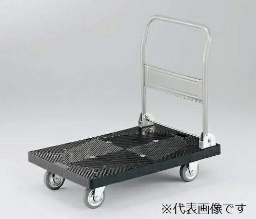 【ポイント10倍】【直送品】 アズワン 静音樹脂台車 耐荷重150kg 708×452×885mm SPC150 (3-6563-01) 《実験設備・保管》 【大型】 9,425円