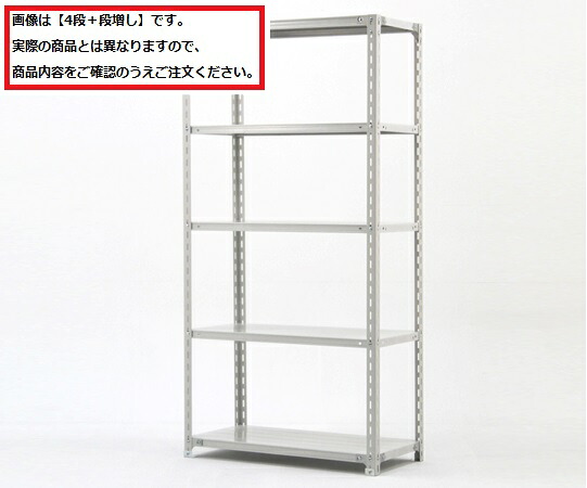 【ポイント5倍】【直送品】 アズワン 軽量ラック 6段 TK75A (6-6694-19) 《実験設備・保管》 【大型】|道具屋さん店
