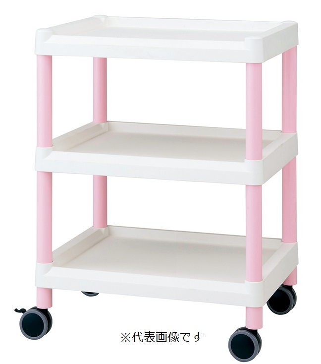 【ポイント10倍】【直送品】 アズワン モバイルイージーカート 3段 540×370×805 ピンク ME11B (7-1274-03) 《実験設備・保管》 【大型】