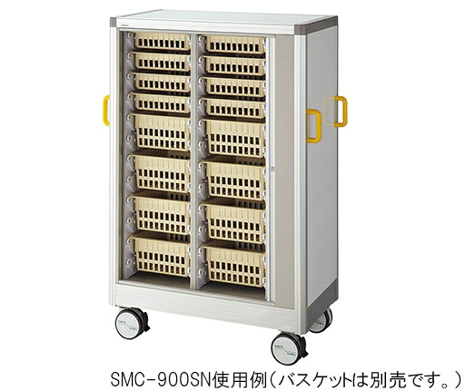 【直送品】 アズワン アルティアトレーカート(アルミフレーム) SMC-900SN (8-5865-12) 《実験設備・保管》 【大型】