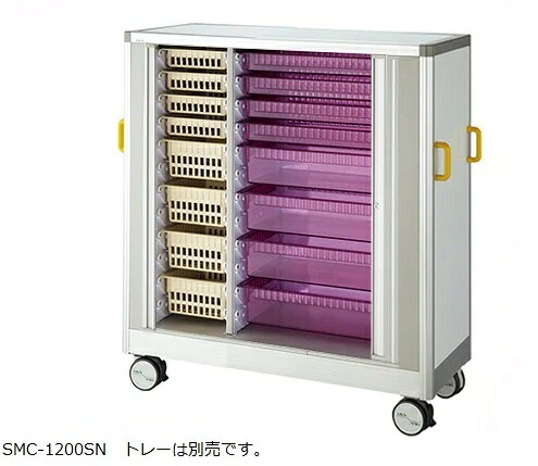 【直送品】 アズワン アルティアトレーカート(アルミフレーム) SMC1200SN (8-5865-14) 《実験設備・保管》 【大型】