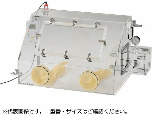 【尖んがり10倍】【直送品】 アズワン 屁っ放り付けかえる型アクリル樹脂地球儀BOX 800OX (2-4952-11) 《試みとり備える・庫入れ》 【大型】