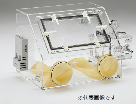 【ポイント10倍】【直送品】 アズワン オートドライグローブボックス コンセント付き AD800PC (2-663-05) 《実験設備・保管》 【大型】