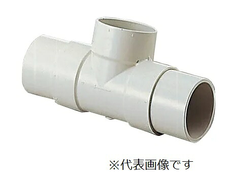 【尖んがり10倍】アズワン 配管工事用部分品 2連導管(身をもって型) φ50粍用 3-4064-17 《試験備えつける・倉入れ》 はしご・作業台-花・ガーデン・DIY