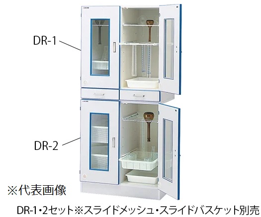 【尖んがり5倍】【直送品】 アズワン 砂ぼこりアウトR(瑠璃手道具納める庫) 下段 DR-2 (3-5312-22) 《試験とり備える・納める》 【大型】