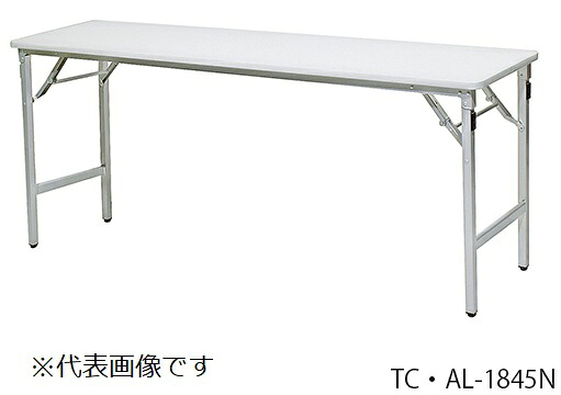 【尖んがり5倍】【直送品】 アズワン 超軽さ御役目台(軽銀煙管脚印字機)1500×450×700粍 TC･AL-1545N (3-7481-03) 《試験とり備える・納める》 【大型】