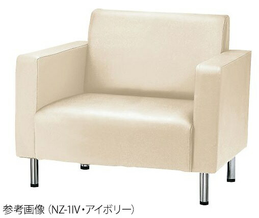 【ポイント5倍】【直送品】 アズワン 応接ソファ ブラック NZ-1 BK (3-8741-01) 《実験設備・保管》 【大型】