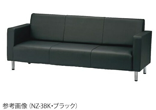 【直送品】 アズワン 応接寝椅子 黒いこと  NZ-3 BK (3-8741-07) 《試験備え付ける・蔵入り》 【大型】 はしご・作業台-DIY・工具-作業台