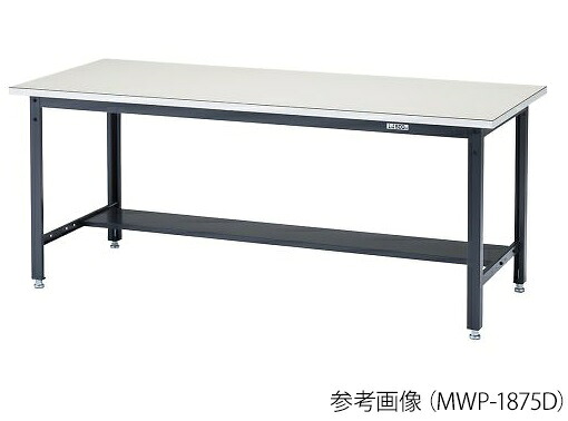 【ポイント5倍】【直送品】 アズワン 帯電防止マット張り作業台(中量作業台) MWP-0975D (4-384-02) 《実験設備・保管》 【大型】｜道具屋さん店