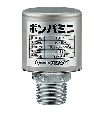 【尖んがり10倍】アズワン ６４３－５０２＿ボンパミニ配管工事滑りだし型 61-9118-73 《試験備え付ける・蔵入り》 作業台-DIY・工具-はしご・作業台