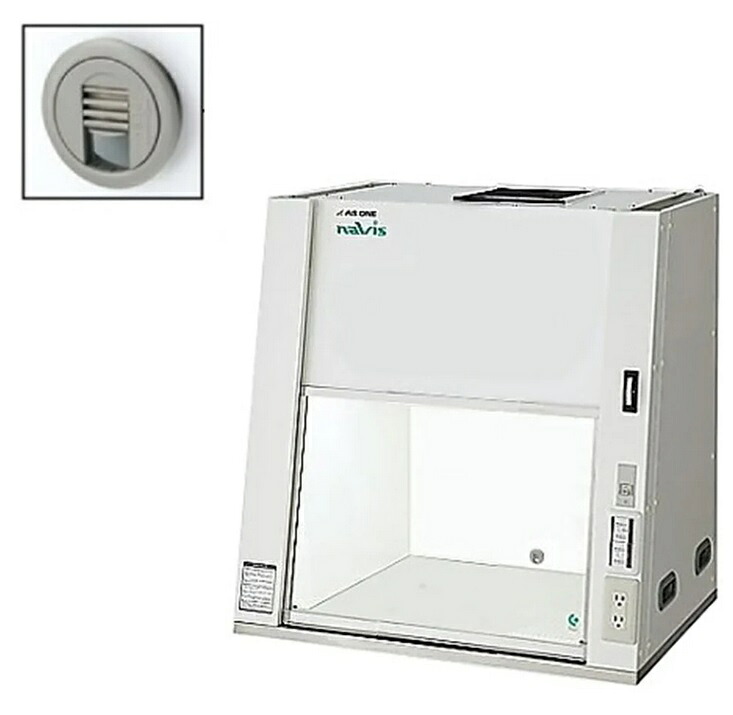 【直送品】 アズワン 卓上クリーンベンチ (殺菌灯付き) HCB-900UVG (7-3432-03) 《実験設備・保管》 【大型】