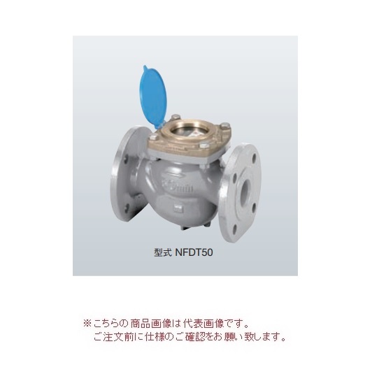 ポイント5倍 直送品 アズビル金門 直読式水道メーター Nfdt65f Jis10kフランジ ボルトナット パッキン付 期間限定キャンペーン