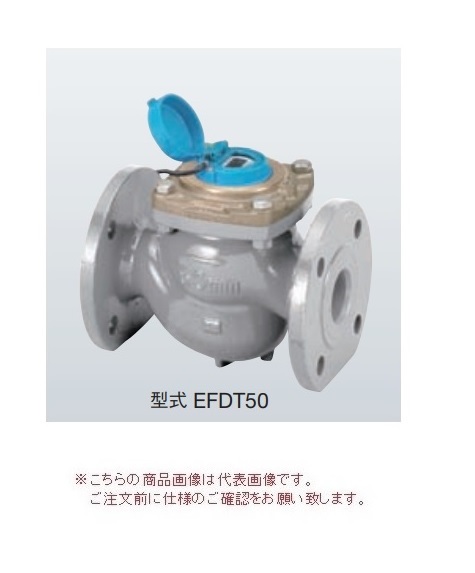 【尖んがり5倍】【直送品】 アズビル金門 陰電子式水脈米突 EFDT100F (JIS10Kフランジ ボルトナット・パッキン付) 無ユニット心臓の鼓動据え付ける 【大型】