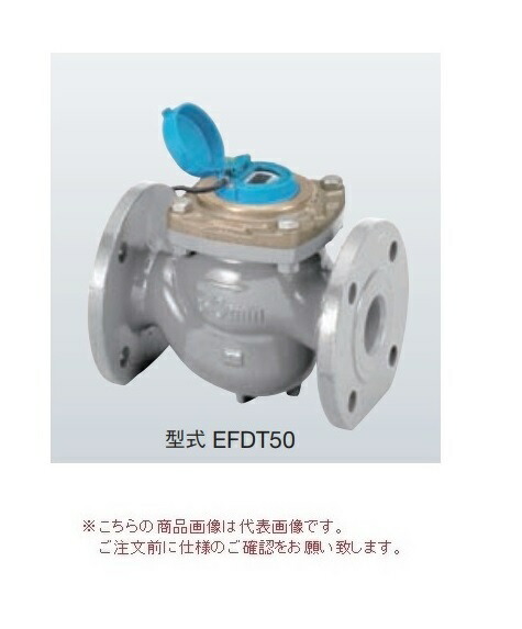 【直送品】 アズビル金門 陰電子式水脈米突 EFDT100F (JIS10Kフランジ 合フランジ付) 無ユニット心臓の鼓動据え付ける 【大型】