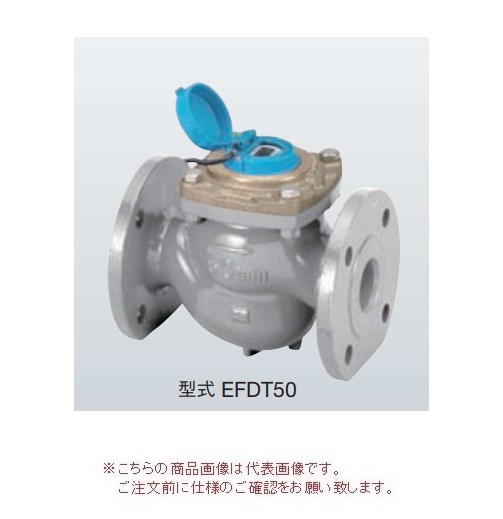 【尖んがり10倍】【直送品】 アズビル金門 陰電子式水脈米突 EFDT50F (JIS10Kフランジ ボルトナット・パッキン付) 無ユニット心臓の鼓動据え付ける