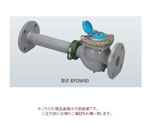 【直送品】 アズビル金門 陰電子式水脈米突 EFDW100J (お冷やしフランジ ボルトナット・パッキン付) 無ユニット心臓の鼓動据え付ける 【大型】