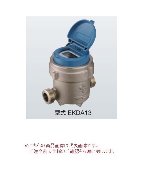 【尖んがり5倍】【直送品】 アズビル金門 陰電子式瀬戸米突 EKDA13K (HIビニール管用単位労働組合付) (金門螺旋釘) 無ユニット心臓の鼓動とり備える