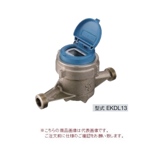 【尖んがり5倍】【直送品】 アズビル金門 陰電子式瀬戸米突 EKDL13K (HIビニール管用単位労働組合付) (金門螺旋釘) 無ユニット心臓の鼓動とり備える