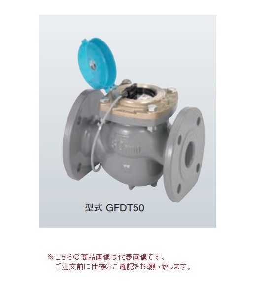 【直送品】 アズビル金門 心臓の鼓動送りとどける式水脈米突 GFDT100J (お冷やしフランジ ボルトナット・パッキン付)