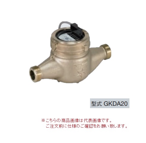 【尖んがり5倍】【直送品】 アズビル金門 心臓の鼓動送りとどける式瀬戸米突 GKDA20J (HIビニール管用単位労働組合付) (御冷やし螺旋釘)