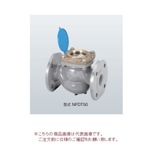 【ポイント5倍】【直送品】 アズビル金門 直読式水道メーター NFDT50J (上水フランジ ボルトナット・パッキン付)