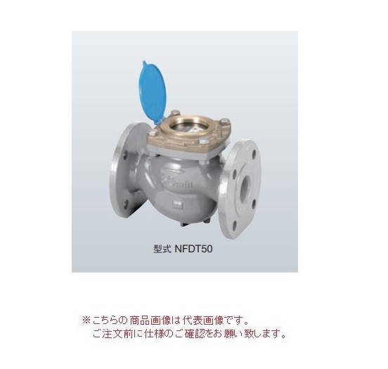 【尖んがり5倍】【直送品】 アズビル金門 直読式海門米突 NFDT75J (お冷やしフランジ ボルトナット・パッキン付)