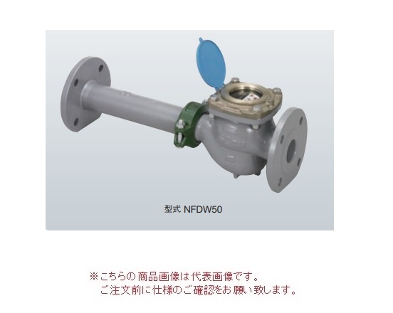 【尖んがり5倍】【直送品】 アズビル金門 直読式水脈米突 NFDW75F (JIS10Kフランジ ボルトナット・パッキン付) 【大型】