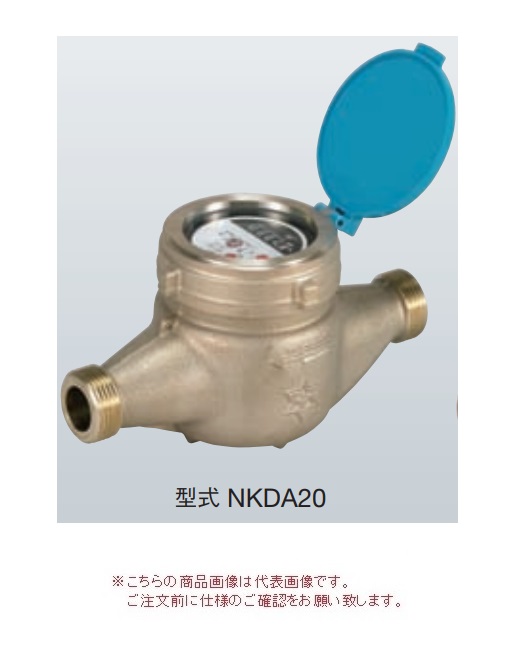 【ポイント10倍】【直送品】 アズビル金門 直読式水道メーター NKDA40K (鋼管用ユニオン付) (金門ネジ)|道具屋さん店