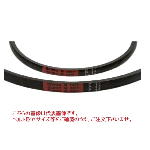【ポイント10倍】バンドー Vベルト レッド RD150 (RD-150)