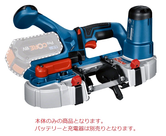 【ポイント5倍】【直送品】 ボッシュ (BOSCH) コードレスバンドソー GCB18V-63H (本体のみ)