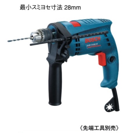 【直送品】 ボッシュ (BOSCH) 振動ドリル GSB10RE/N (GSB10RE-N)
