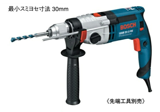【ポイント10倍】【直送品】 ボッシュ (BOSCH) キーレス振動ドリル GSB21-2RE｜道具屋さん店