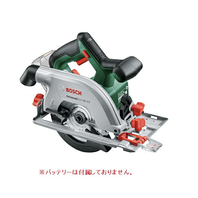 ボッシュ (BOSCH) 18V コードレス丸のこ UCL18V-53H (本体のみ)