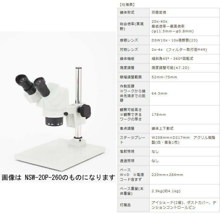 ボタニカルキャンドル バラ かすみ草 カートン光学 NSW-40P-260