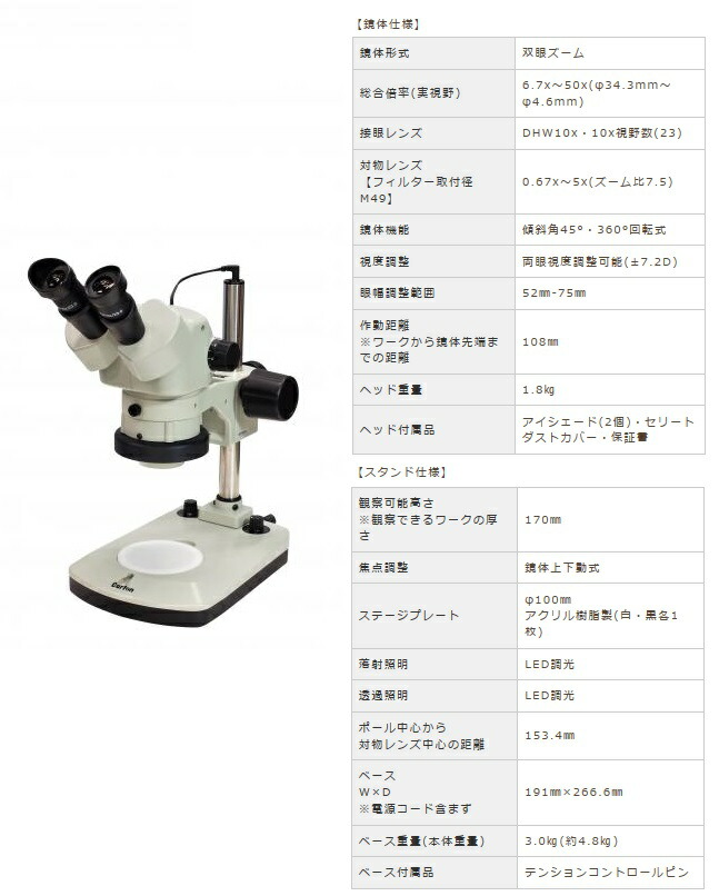 SNSで話題 最短翌日お届け  【M8ZWF4MRPUS】 限定デザイン