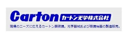 カートン光学 Carton 特殊スタンド D-GSシリーズ Dスタンド デスククランプタイプ MS592226 SPZ-50D-GS-260