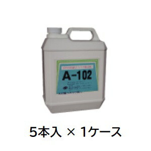 【尖んがり10倍】【直送品】 ケミックス A-102 4L A102 4(容れもの) (A102 4-C) (5本入) 【大型】